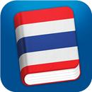 Learn Thai Pro - Phrasebook APK