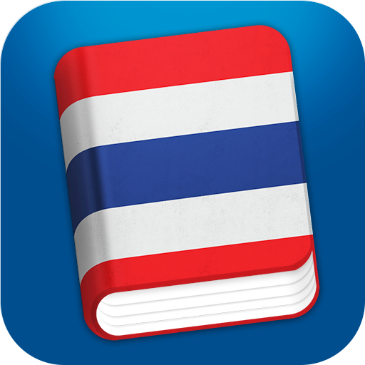 Learn Thai Pro - Phrasebook