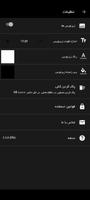 مووی باکس دانلود فیلم و سریال تصوير الشاشة 2