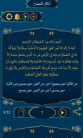 عابدون تصوير الشاشة 2
