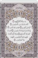 عابدون تصوير الشاشة 1