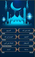 عابدون تصوير الشاشة 3
