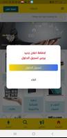 خدمات скриншот 1