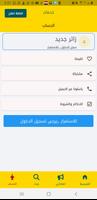 خدمات скриншот 2