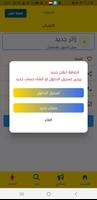 خدمات скриншот 3