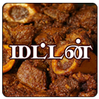 Tamil Samayal Mutton icône