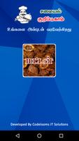 Tamil Samayal Mutton Affiche