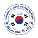Advance Korean Language Institute APK