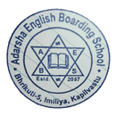 Aadras English Boarding School APK