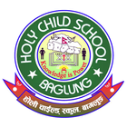 Holy Child School أيقونة