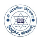 Shree Secondry School icono