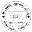 Shri Janaki Secondary School