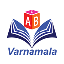 Varnamala Preschool APK
