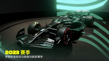 F1 Mobile Racing 截圖 1