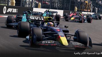 F1 Mobile Racing الملصق