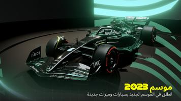 F1 Mobile Racing تصوير الشاشة 1