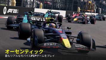 F1 Mobile Racing ポスター