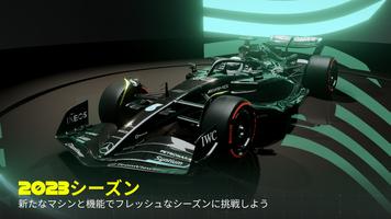 F1 Mobile Racing スクリーンショット 1