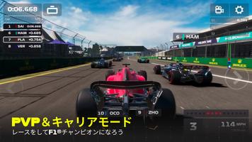 F1 Mobile Racing スクリーンショット 2