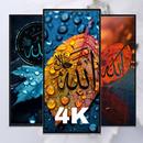 Allah Islamic Wallpapers 4k/HD APK