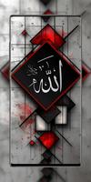Allah Islamic Wallpapers 4k/HD screenshot 1