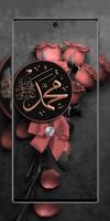 Allah Islamic Wallpapers 4k/HD screenshot 3