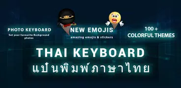 Thai keyboard