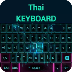 Thai keyboard