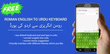 Urdu Keyboard App-Easy Urdu Roman English Keyboard