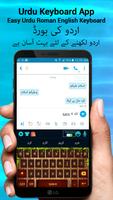 Urdu Keyboard App-Easy Urdu Roman English Keyboard скриншот 1
