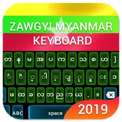 Descargar APK de Teclado Zawgyi Myanmar