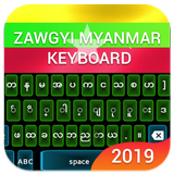 Zawgyi Myanmar-Tastatur Zeichen