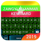 لوحة المفاتيح Zawgyi ميانمار أيقونة