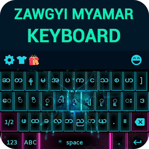 Zawgyi緬甸鍵盤