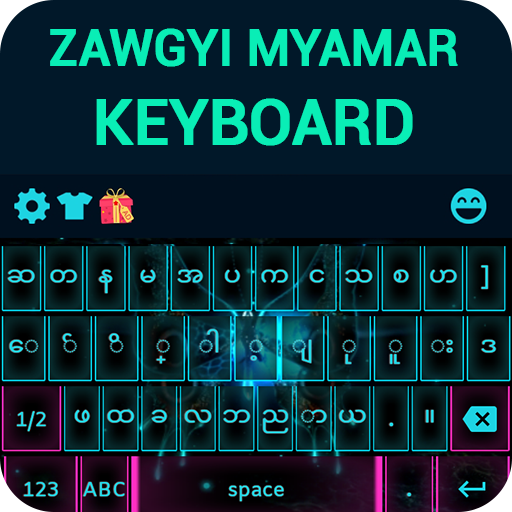 Zawgyiミャンマーのキーボード