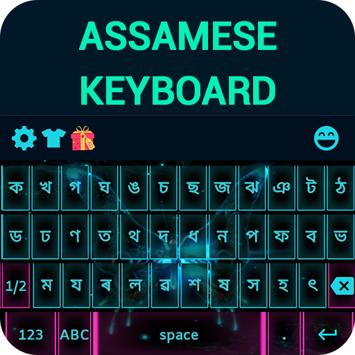 Assamese Keyboard