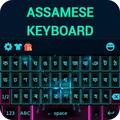 Assamesische Tastatur APK Herunterladen