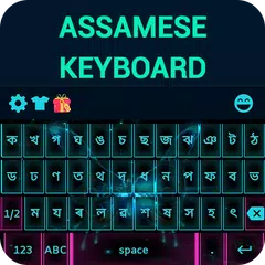 Descargar APK de Assamese Keyboard