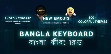 Bangla Keyboard