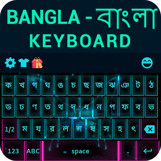 Bangla Keyboard