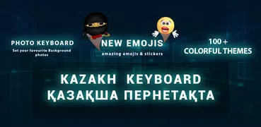 Kazakh Keyboard