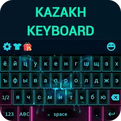 Baixar Kazakh Keyboard APK