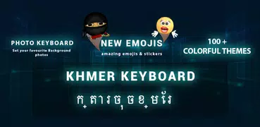 Khmer Keyboard