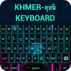 Скачать Khmer Keyboard APK