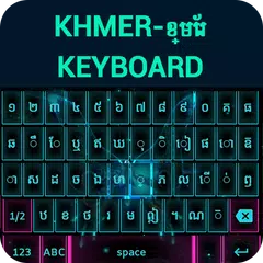 download Khmer Keyboard APK