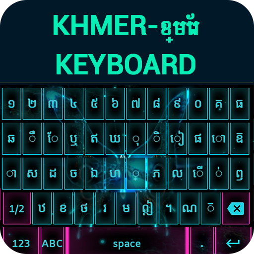 Khmer Keyboard