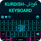 Kurdish Keyboard ไอคอน