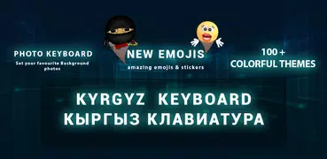 Kyrgyz Keyboard