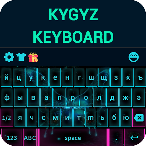 Kyrgyz Keyboard