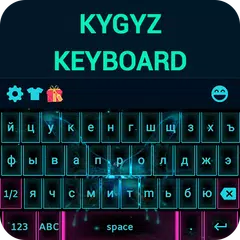 Kyrgyz Keyboard